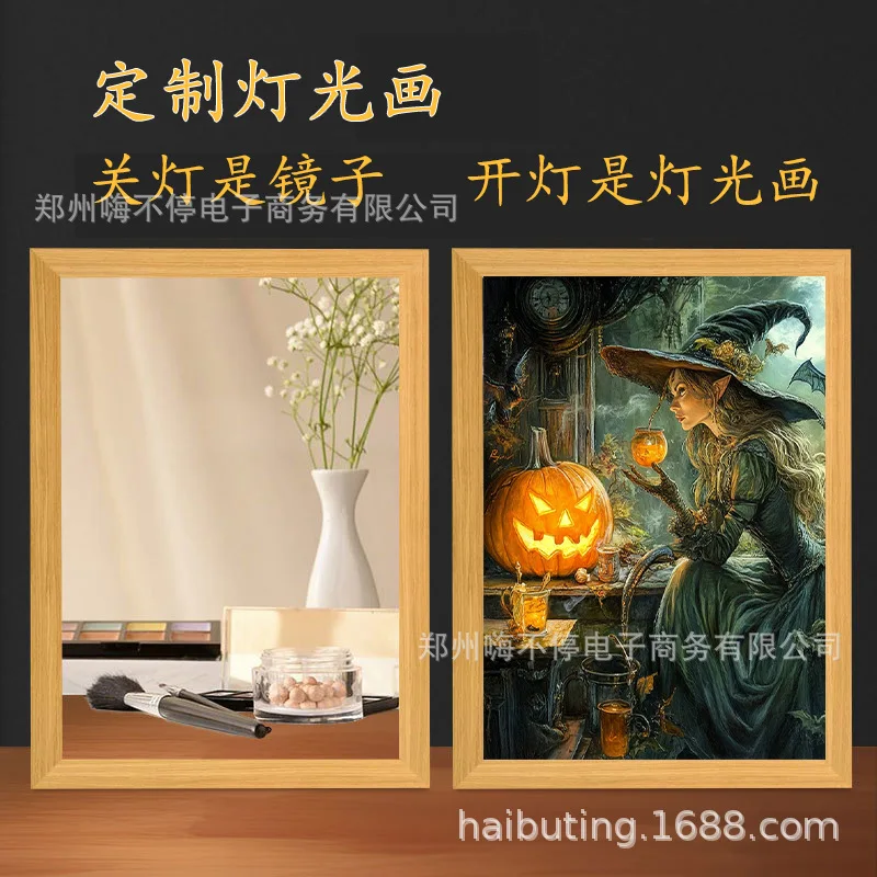 Halloween Witch Light Painting Sorceress Tri-Color Dimming Light Painting Mirror Halloween Atmosphere Light Room Decoration Gift