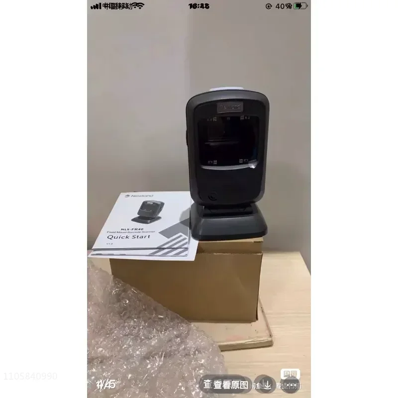 for New World NLS-FR40CK-U 2D Barcode Scanner Module USB RS232 Handheld Laser Reader for Supermarket Warehouse Inventory