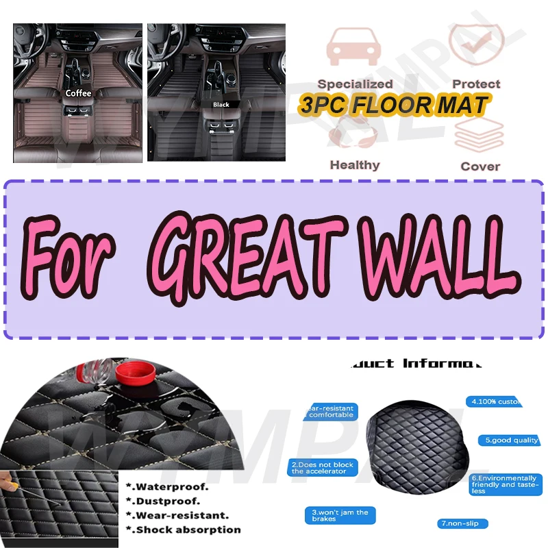 

LUXURY Custom Automotive Car Floor Mats For GREAT WALL M1 M2 M4 H3 H6 H6 Coupe X200