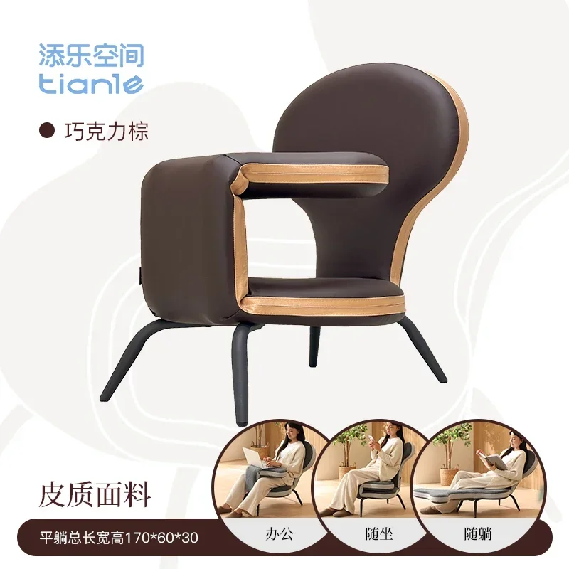 A  Minimalist light luxury living room outdoor reclining and sleeping three-fold lazy sofa folding chair