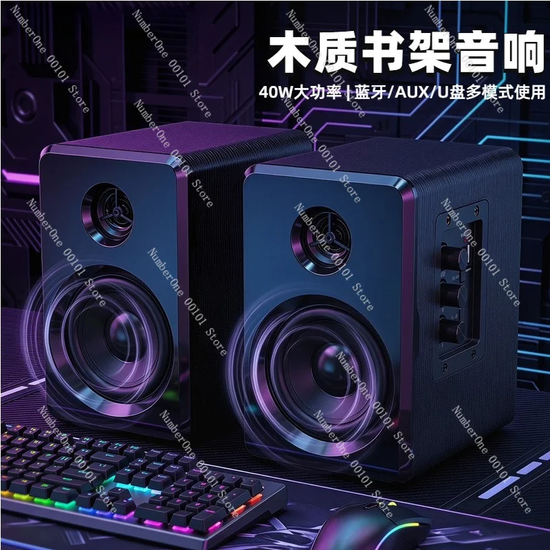 Wooden Desktop Bluetooth Speaker Active Powered Subwoofer Gaming Stereo Computer PC Sound Bar Home