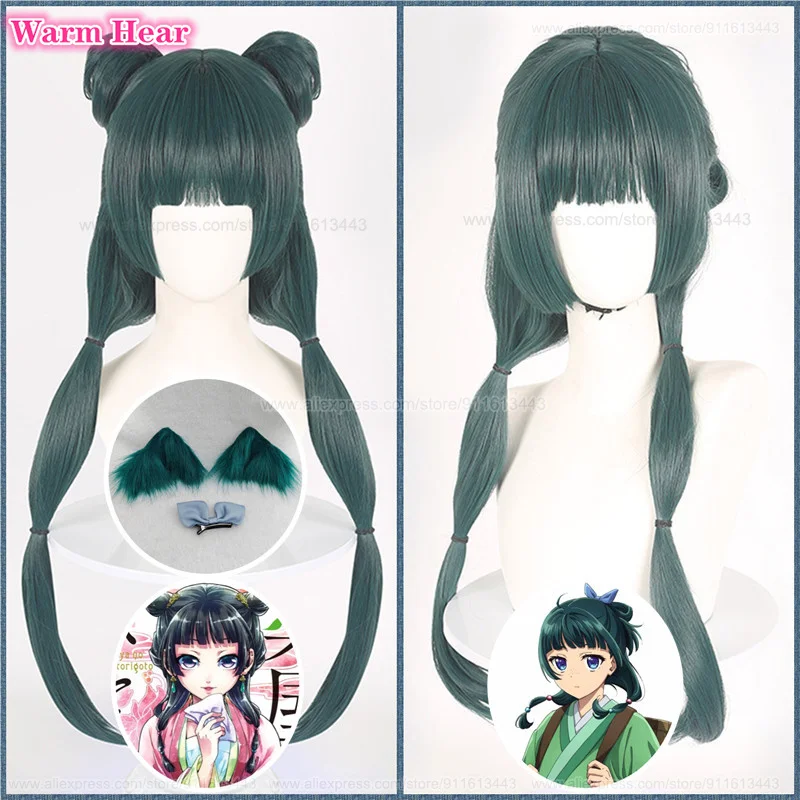 2 Styles Maomao Cosplay Wig Anime  Long 70cm Dark Green Wigs Heat Resistant Hair Halloween Party 2024 Wigs