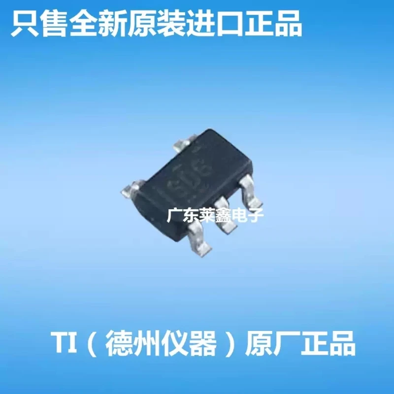 TPS70933DBVR TPS70933 SDG SOT23-5 voltage regulator imported from TI original genuine product