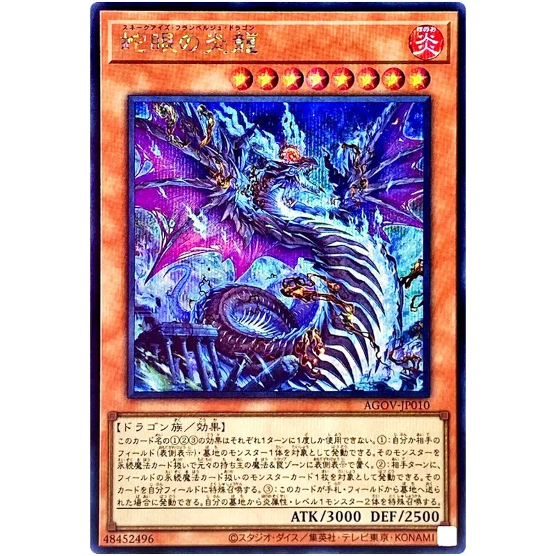 

Yu-Gi-Oh Snake-Eyes Flamberge Dragon — секретный редкий AGOV-JP010 Age of Overlord — коллекция карт YuGiOh