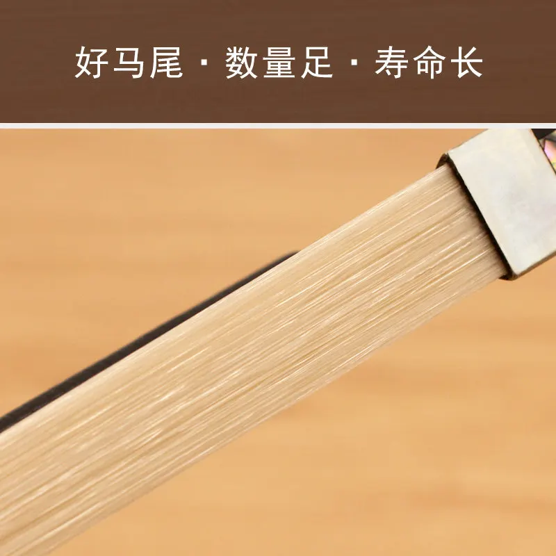 German French Style Low Bass Cello Bow Wood, Horsehair, 4/4 Size, Professional Quality - view 3