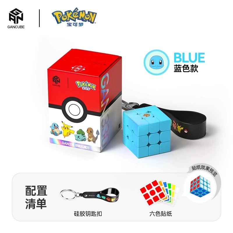 Echte Gengar GAN V100 Maglev Pokemon Rubik's Cube Poke Ball Set GAN12 Maglev Echte Anime Collectible Toy Boy's Verjaardagscadeau