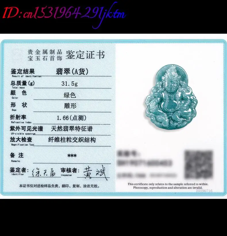 Burmese Jadeite Jambhala Pendant Necklace Luxury Designer Charm Burmese Jade Talismans Natural Gemstone Carved Amulet view 6