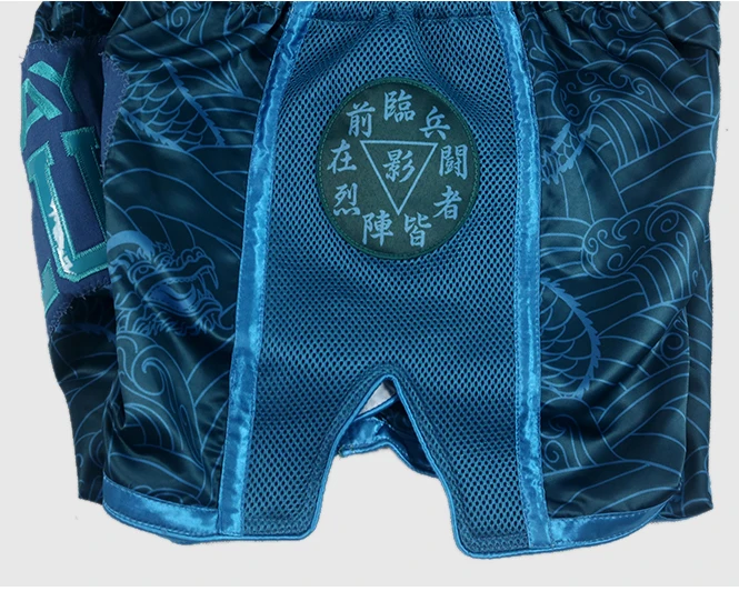 Thumbnail 2 - #21 Cheapest Martial Arts Shorts Deals You Can Get
