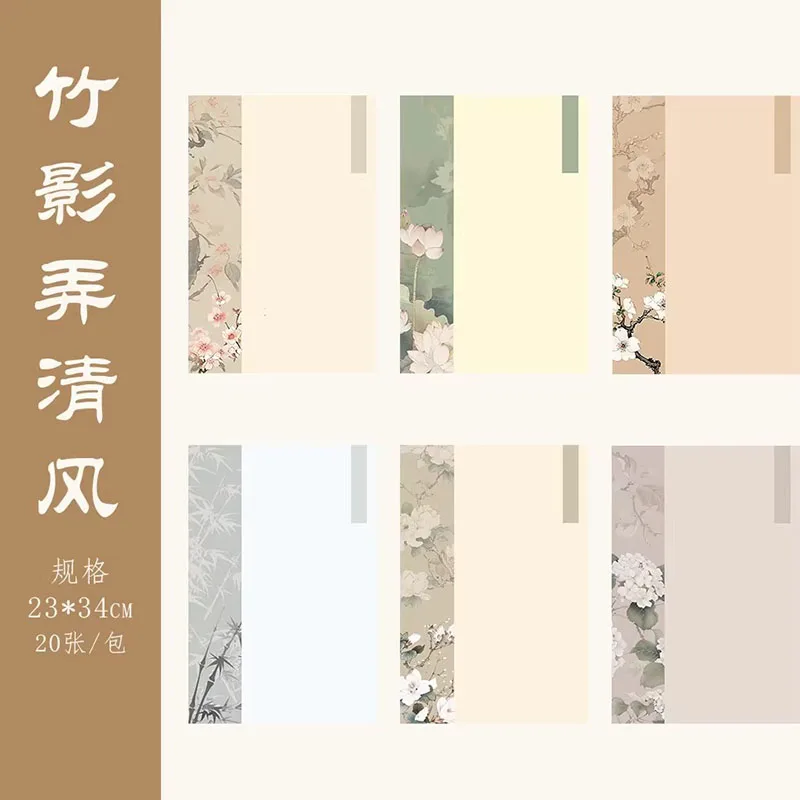 

Винтажная бумага Сюань с восковым покрытием, полузрелая, 20 листов, чистая, для каллиграфии мелким шрифтом, свободного письма и живописи суми