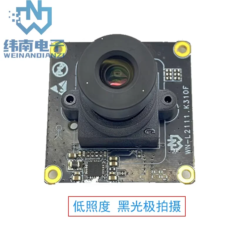 HDR Starvis High Sensitivity SC2210 1080P H.264 USB Camera Module Free drive For low light shooting H.264, MJPEG, YUV2