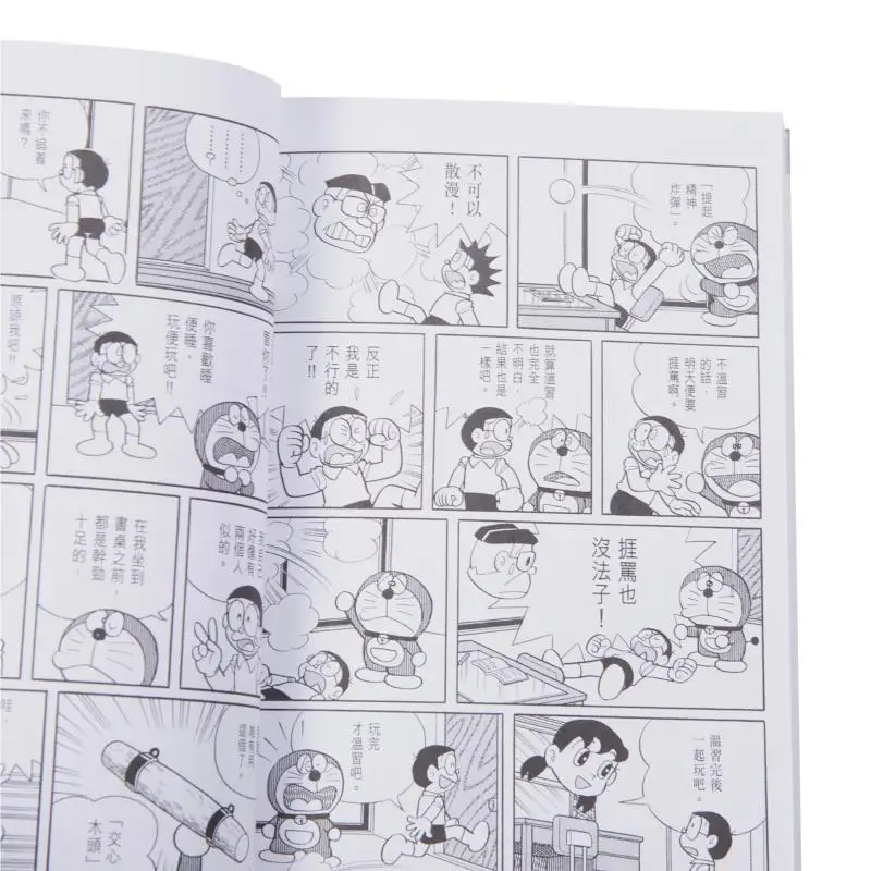 도라에몽 PLUS 01 후지코 F 후지오 문화 커뮤니케이션 4891845032778 도서