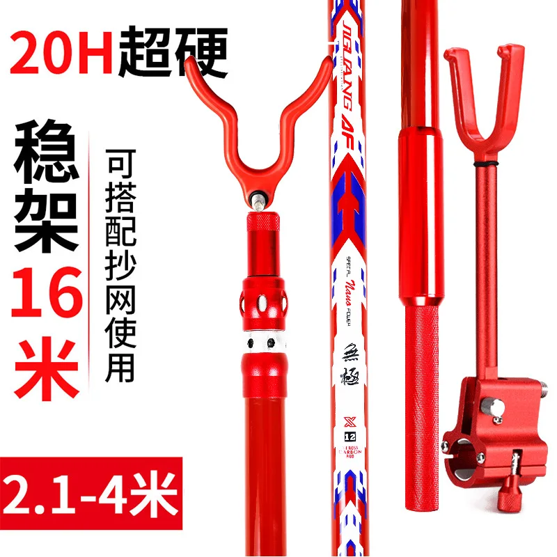 

Super Hard Carbon Fishing Rod Holder 3m Anti Slip Locking Bracket for Long Rods Big Fish Stand
