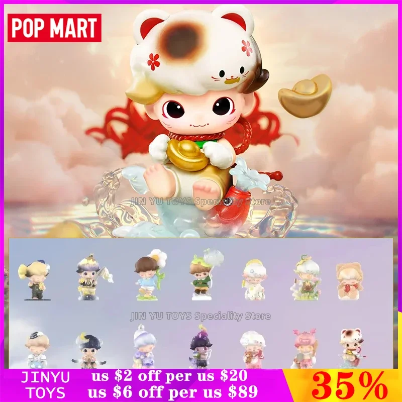 

POP MART DIMOO Weaving Wonders Series Blind Box Cute Anime Action Figure Designer Doll Collectible Trendy Toys New Year Gifts