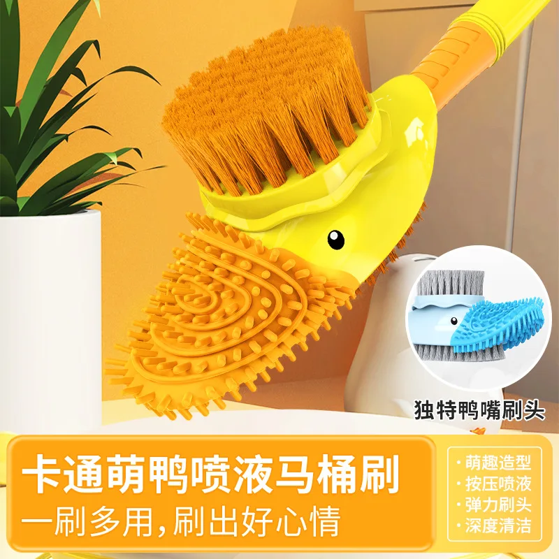 Little Yellow Duck Liquid Toilet Brush Wall Mounted No Dead Corner Cleaning Brush Bathroom Diving Duck Toilet Brush with Base