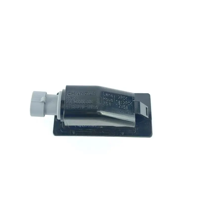 Compatible with Changan Ruicheng/EADO PLUS/UNI-V/YiDA/A05 Trunk License Plate Light (LED Lamp Assembly)
