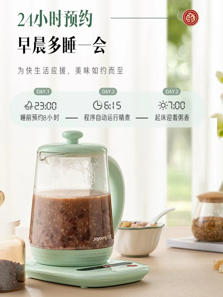 Многофункциональный стеклянный электрический чайник 220 В для домашнего офиса, автоматическое заваривание чая, маленький размер