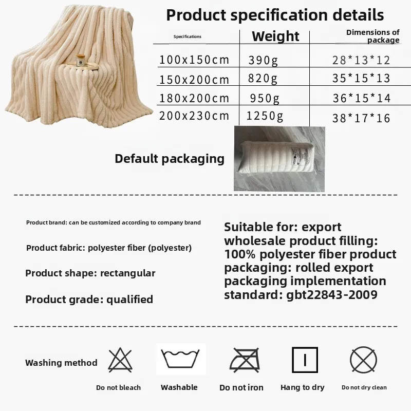 Flannel blanket, simple aviation in spring and autumn, lunch break blanket