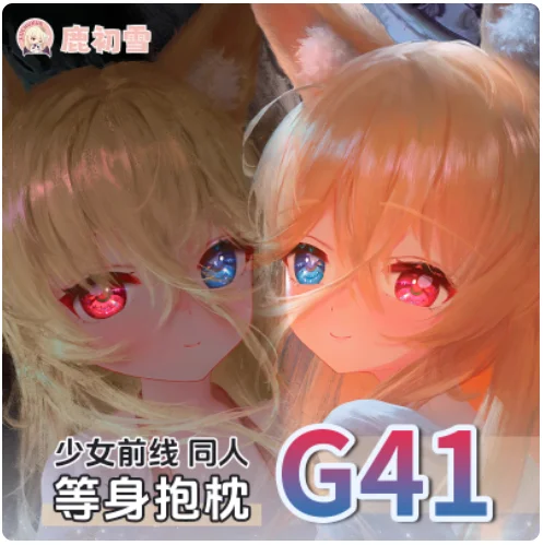 

Anime Girls Frontline G41 Sexy Dakimakura Hugging Body Pillow Case Otaku Pillow Long Cushion Cover Bed Linings Gifts LCX