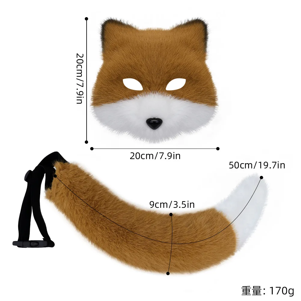 Ensemble de masques de renard transfrontaliers, accessoires de bal de mascarade de Cosplay, queue de bête en peluche, nouvelle collection