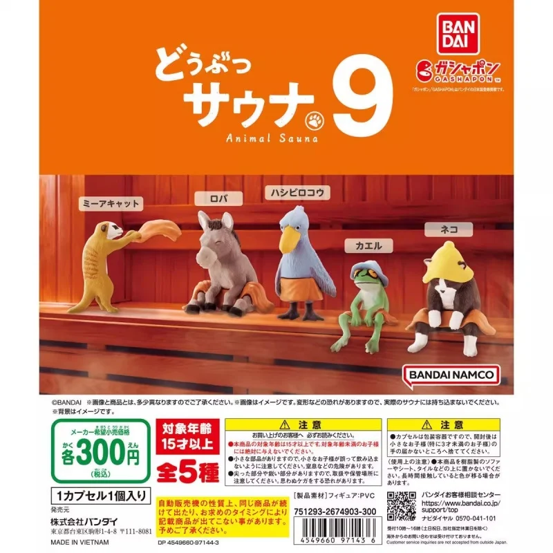 

Bandai Original 5Pcs Gashapon Animal Sauna 9 Toys For Kids Gift Collectible Model Ornaments