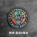Embroidered patch 17
