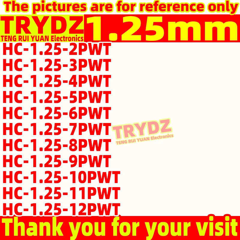 20Pcs HC-1.25-2PWT …