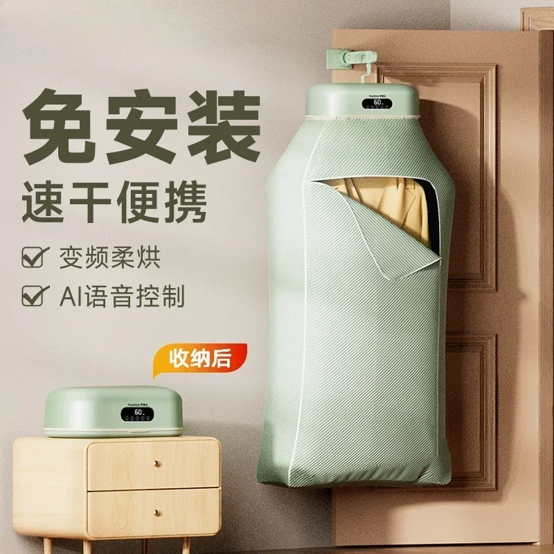 new style small Dryer, home drying clothes, baby clothes dryer, convenient dormitory foldable drying clothes