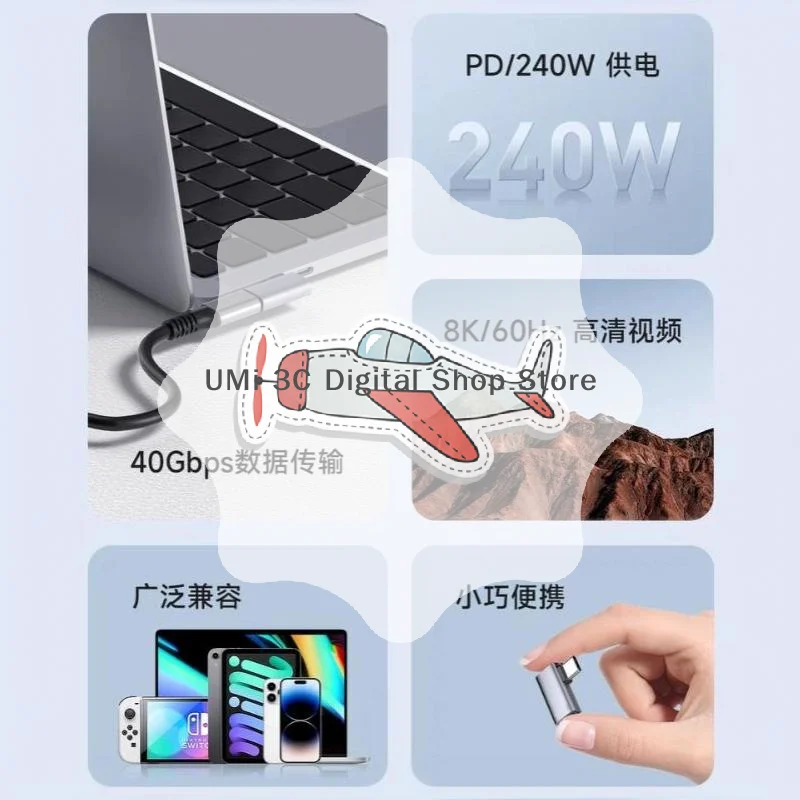USB4.0 L Shaped OTG Adapter 40Gbps High Speed 240W PD Fast Charging Type-C Converter for Outdoor Work Use