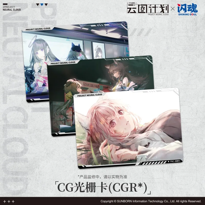 Genuine Girls Frontline Card Girls Frontline ‌Project Neural Cloud Series Game Character Trading Battle Collectible Cards Toys - view 5