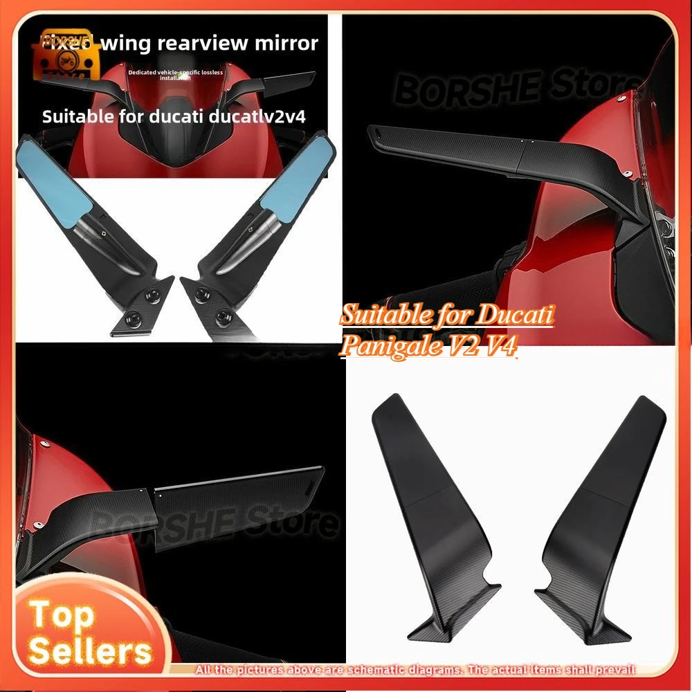 

Suitable for Ducati Panigale V2 V4 Motorcycle Rearview Mirrors Aluminum One Piece Blade Winglet