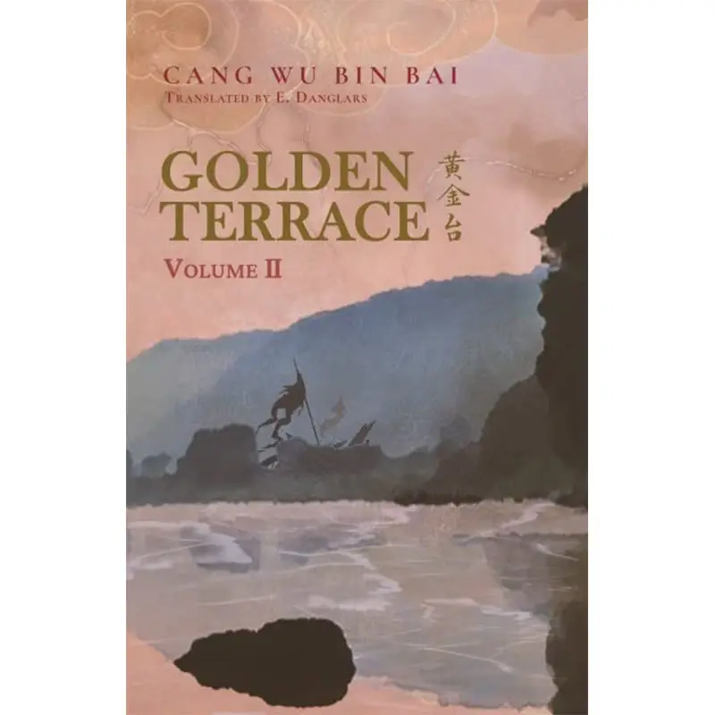 English edition Golden Terrace: Volume 1-2 One of the most recommended palace novel books