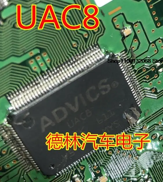 

ADVICS UAC8