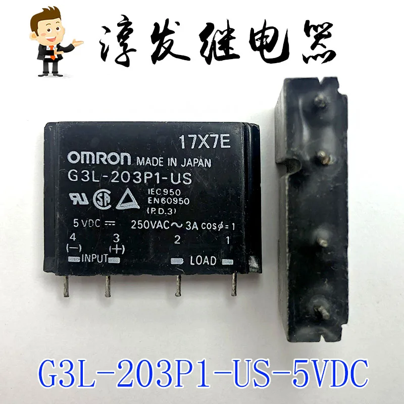 

Free shipping G3L-203P1-US-5VDC 4 3A 5V 10pcs Please leave a message