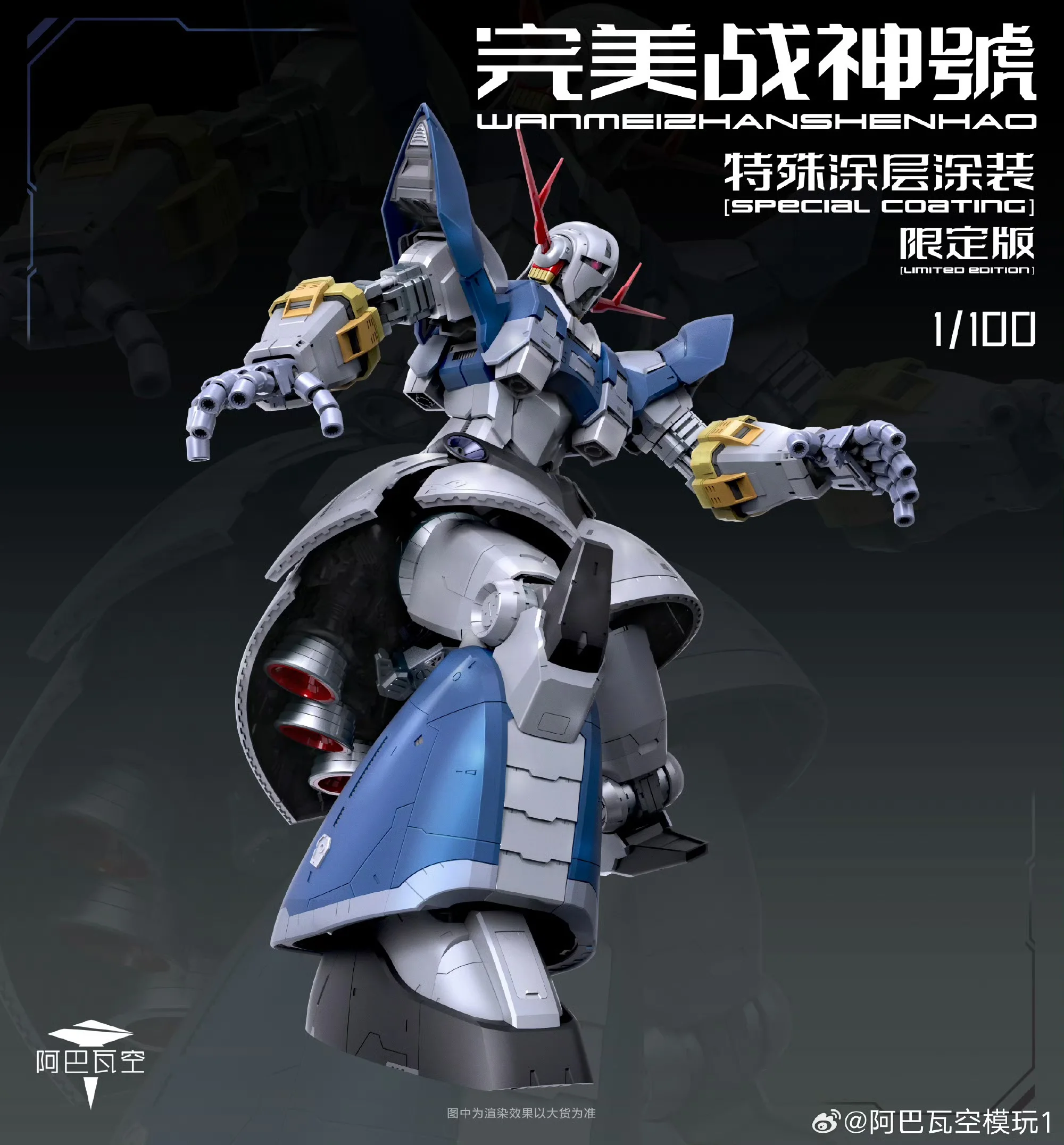 【Pre-Sell】ABWK Model MSN-02 Pe - đánh giá và giá Model Kit Pg