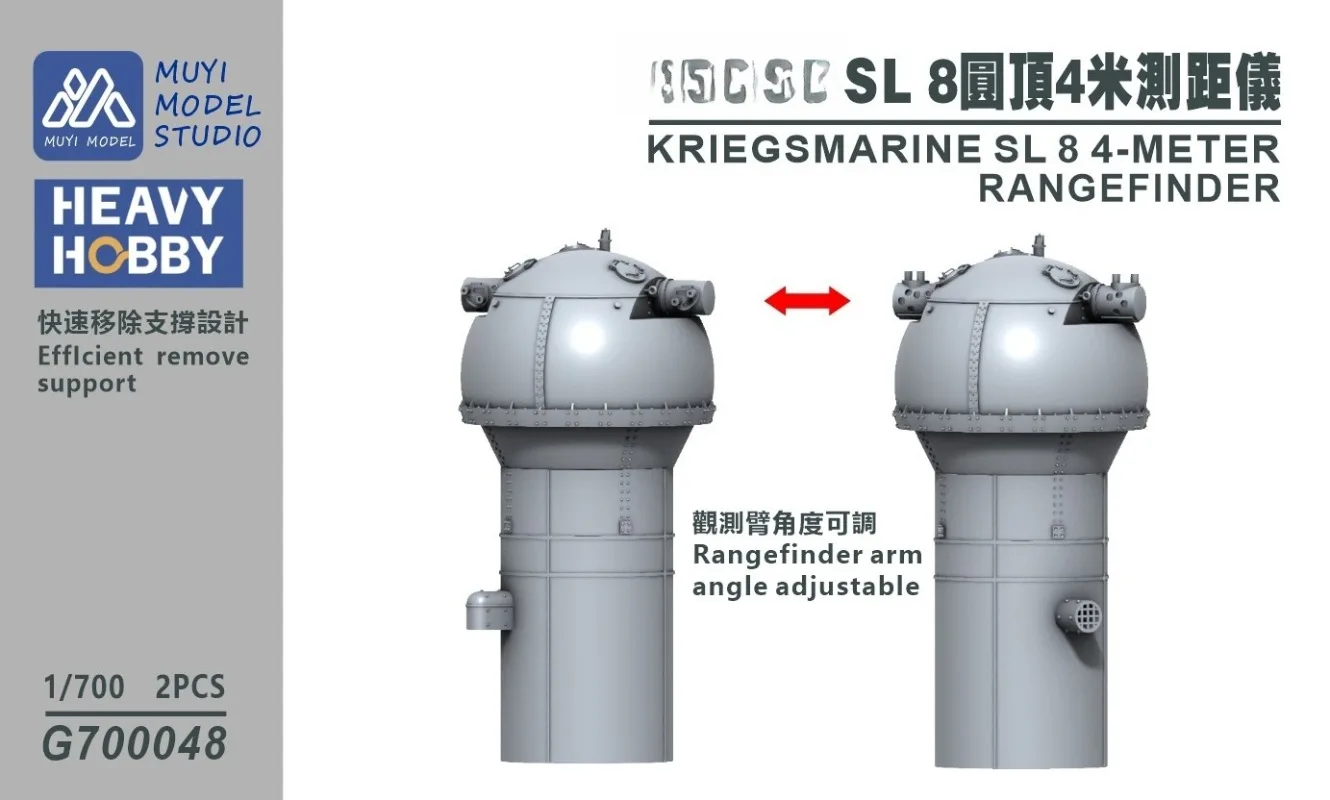 HEAVY HOBBY 1/700 KRIEGSMARINE SL 8 4-METER RANGEFINDER 3D-print kit