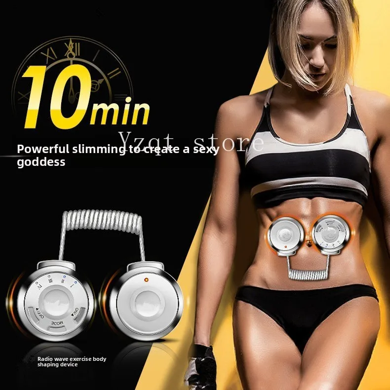 Cross-border lazy  fat rejection machine shaping  sticker automatic fat burning beauty portable abdominal home