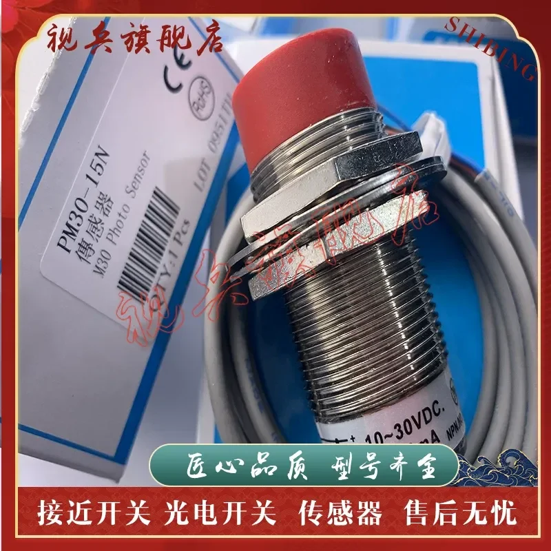 Proximity Switch Sensor for PM18-08N PM18-08P PM12-04N PM12-04P PM30-15N