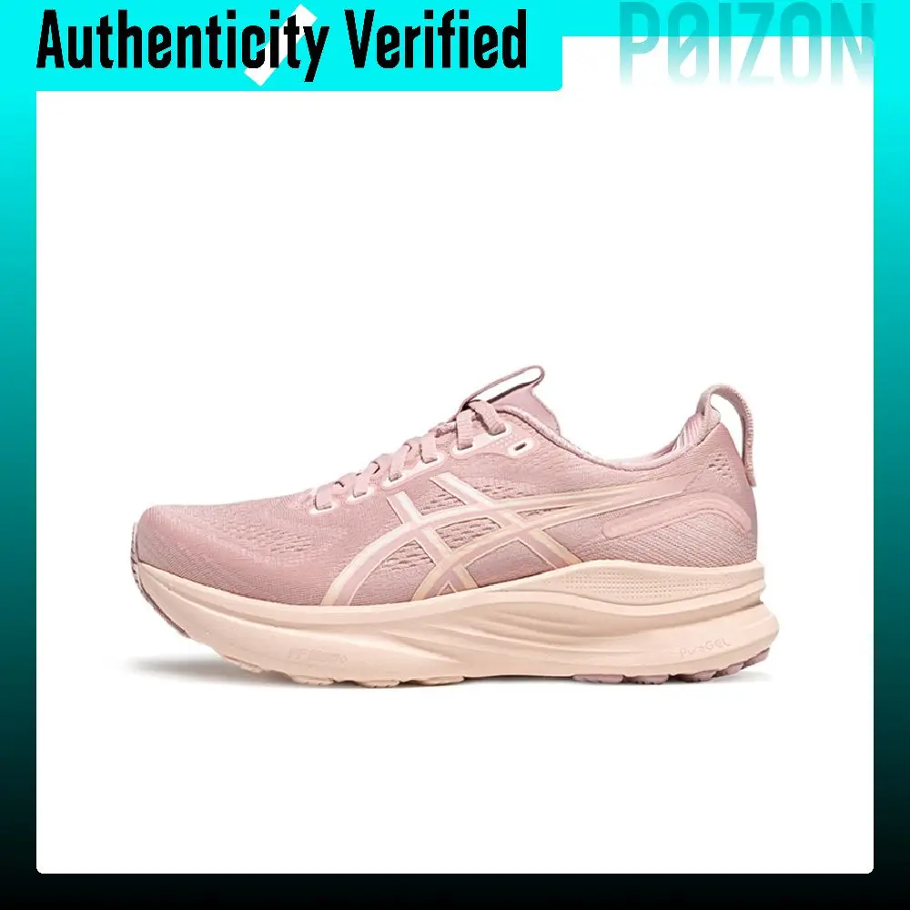 ASICS GEL KAYANO 32 Breathable Low top Physical Fitness Test & Exam Running Shoes Women's 1012B838-701