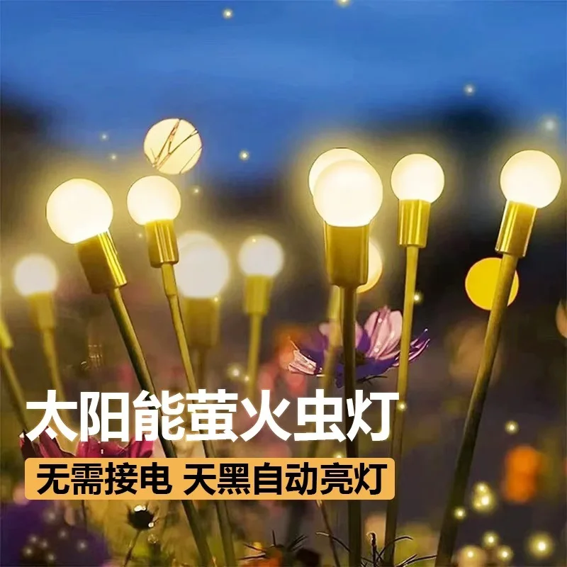 

Garden landscape light Garden atmosphere light Decorative light Villa waterproof lawn