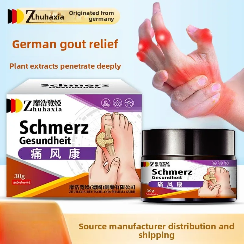 30 g de crema para aliviar la gota alemana Mihaolan Ya: reduce los cristales de ácido úrico, la hinchazón y el dolor articular en los dedos, los pies y los tendones