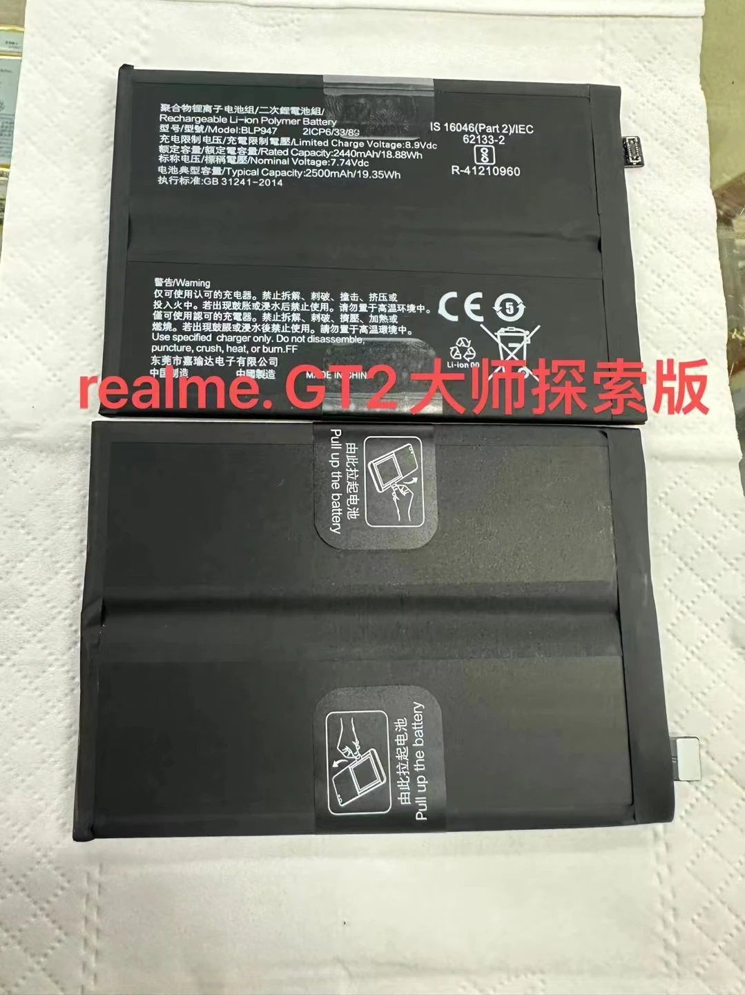 New BLP947 5000mAh Battery For Oppo Realme GT2 GT 2 Mobile Phone Batteries