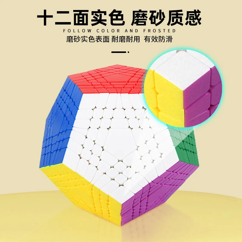 [Picube] SengSo Megaminx 7x7 Dodecahedron 7x7x7 magiczna kostka bez naklejek profesjonalna prędkość Megaminx Puzzle Cubo Magico zabawki prezenty