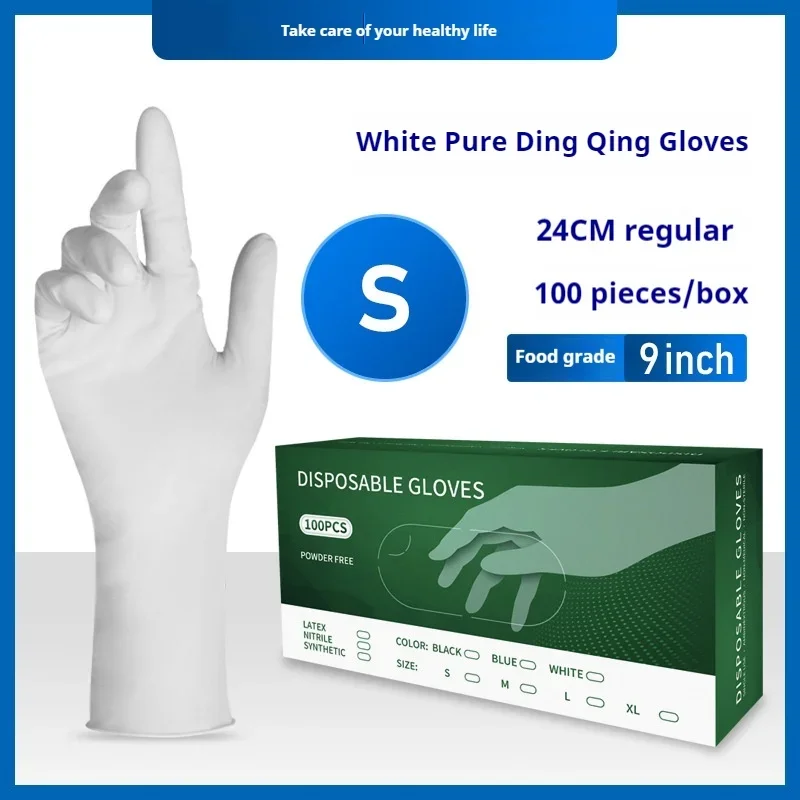 

100pcs disposable pure nitrile gloves food grade kitchen beauty tattoo laboratory multi-purpose gloves highelasticity powderfree