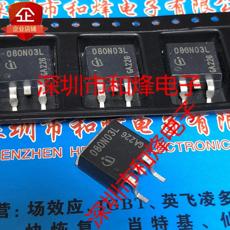 5 قطعة-10 قطعة IPB080N03LG 080N03L إلى-263 30V 50A جديدة ومبتكرة على الأسهم