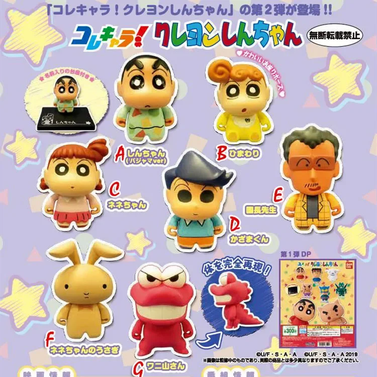 7pcs/set 5CM BANDAI 2023 New Anime Crayon Shin-chan kindergarten Kawaii Figure PVC Model Toys Doll Collect Ornaments Gifts