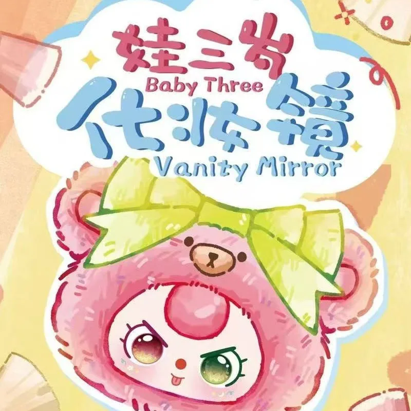 

Baby Three Makeup Mirror Blind Box Trendy Toy Ornament Cute Mystery Boxes Ornament Decorative Backpack Pendant Toy Doll Gift