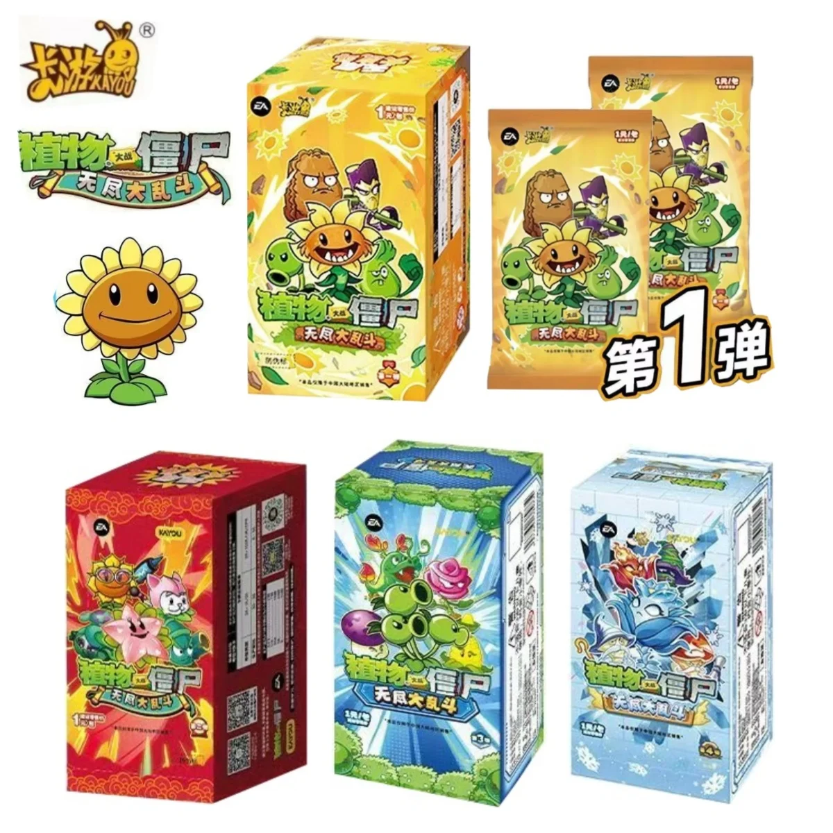 

KAYOU Genuine Plants Vs. Zombies Collection Card: Endless Battle Vol.1-Vol.4 Anime Peripheral Collection Cards Kid's Toys Gifts