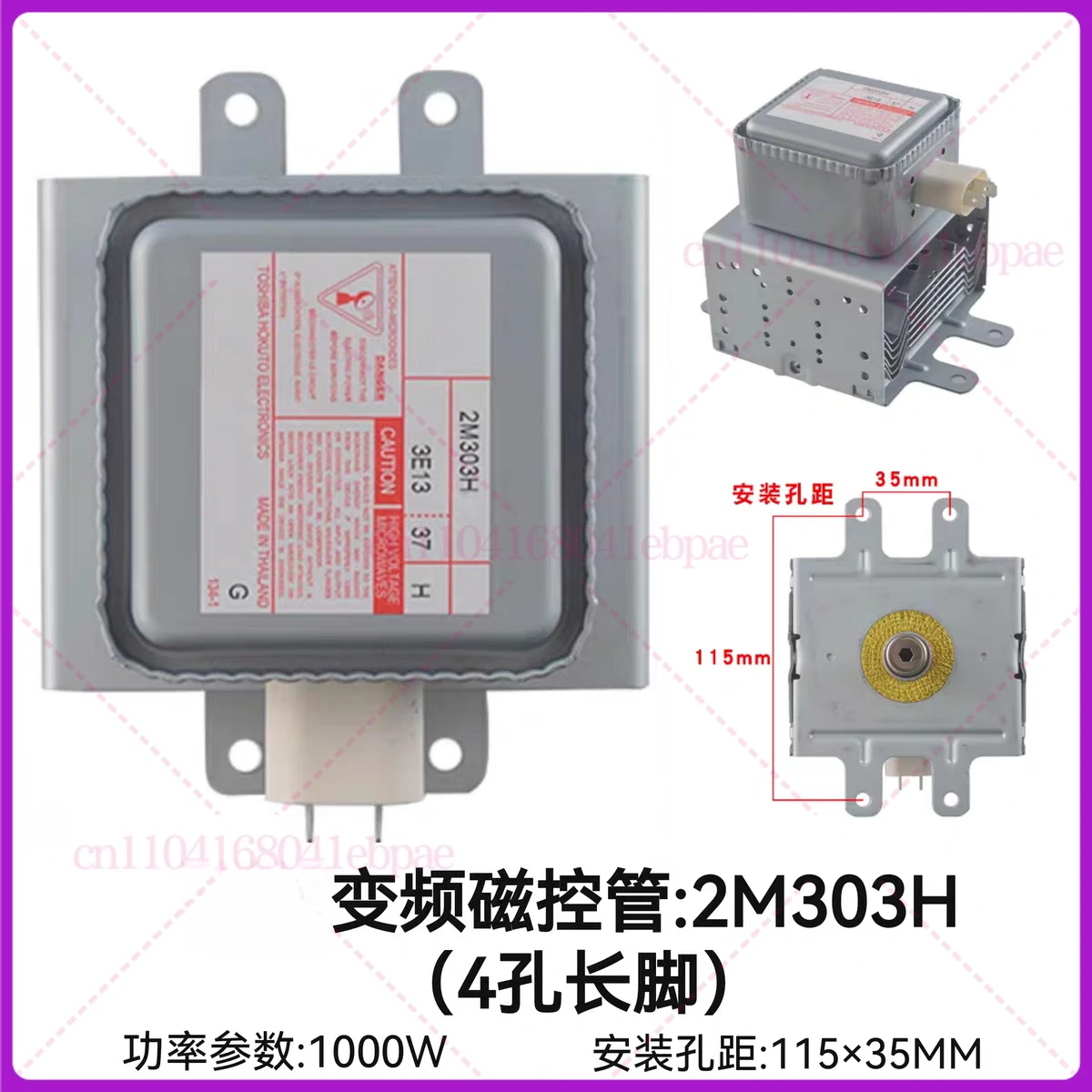 100% новинка для промышленной микроволновой печи TOSHIBA с воздушным охлаждением, магнетрон 2M303H