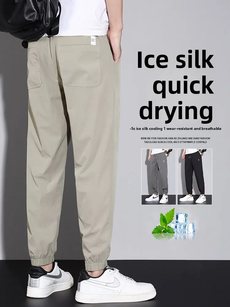 

Ice Silk Men's Casual Pants Summer Thin Loose Cuffed Nine Points Harem Pants Trendy Qui Dry Sports Long Trousers