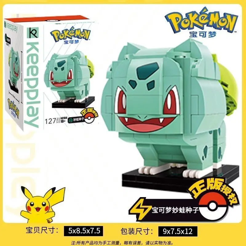 Keeppley Pikachu Eevee Bouwstenen Pokémon Randapparatuur Charmander Squirtle Model Kawaii Verjaardag Kinderen Speelgoed Gift